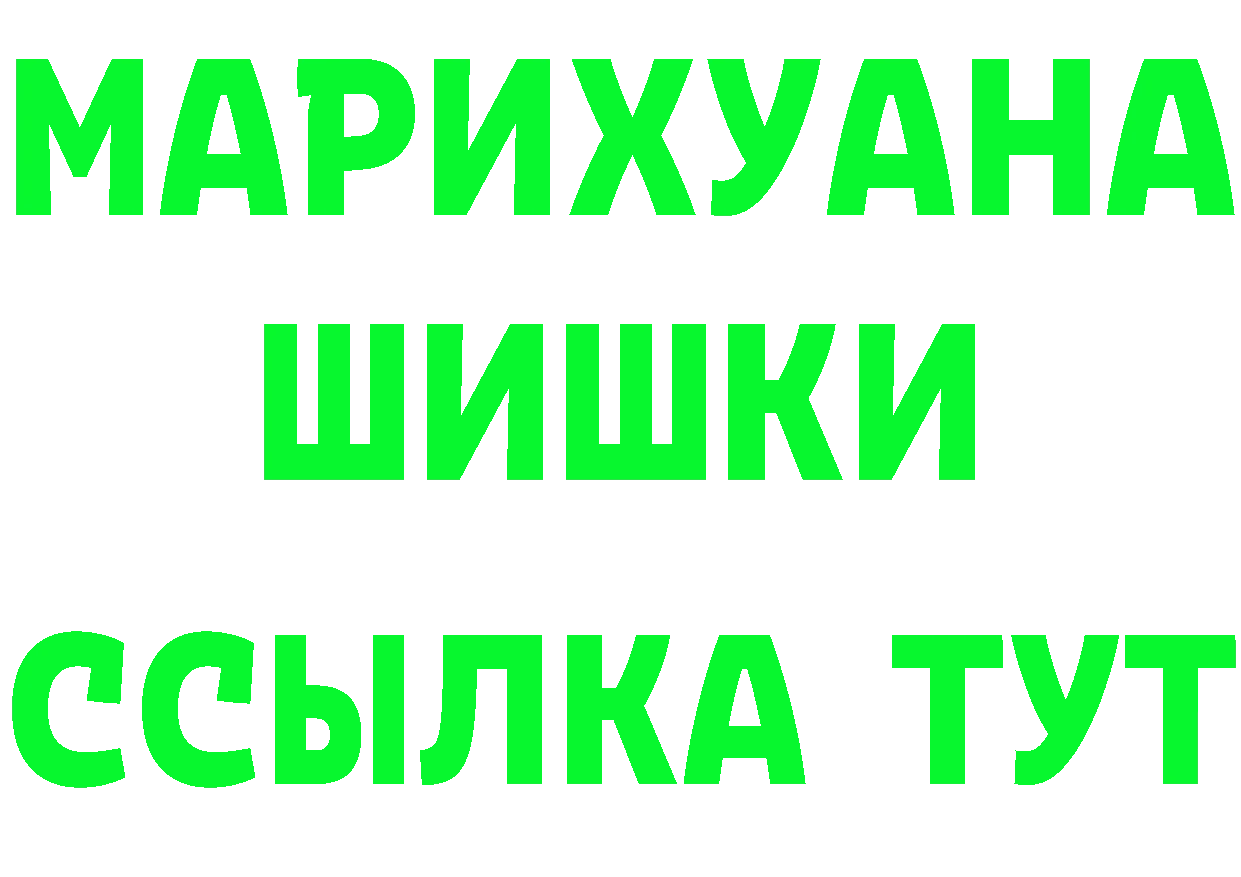 ГАШ Изолятор как войти площадка omg Вяземский